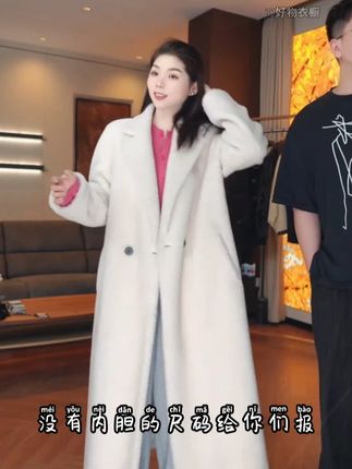 【专柜】女复合绵羊毛大翻领廓形毛绒大衣 #大衣 #羊毛大衣 #保暖显瘦 #tenderjinger