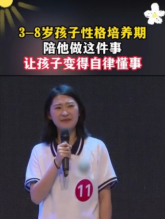让孩子产生自驱力,主动学习的方法,都在这本书里了!Q23#儿童阅读#亲子阅读#好书推荐#自主学习