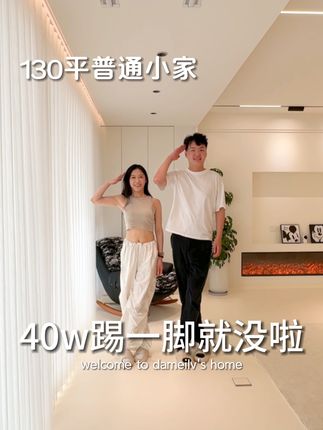 大美吕(装修中)