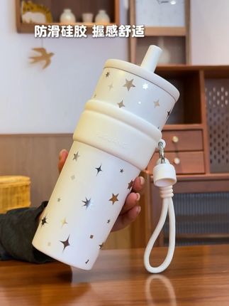 快降温了,来开箱一个绝美星星保温杯 #杯子控 #富光保温杯 #高颜值水杯 #种草好物
