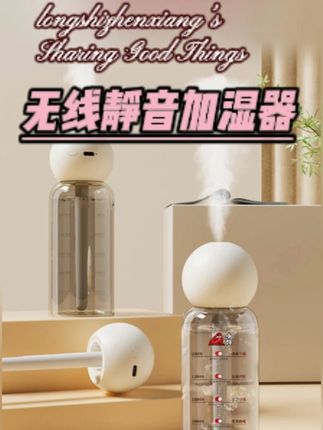小小加湿器,放宿舍放办公室放车里真方便 #加湿器  #加湿器推荐  #空调加湿器  #夏日必备  #种草