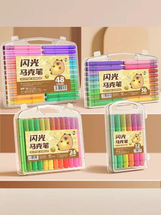 郝邵文 推荐彩色软头闪光马克笔小学生美术专用画笔荧光笔带闪粉儿童款水彩笔#马克笔 #闪光马克笔 #软头马克笔 #彩色马克笔 #水彩笔