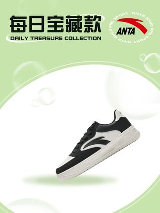 这双板鞋的版型|修饰脚型效果意外好看!! #板鞋 #板鞋推荐 #板鞋男 #鞋子分享 #鞋子