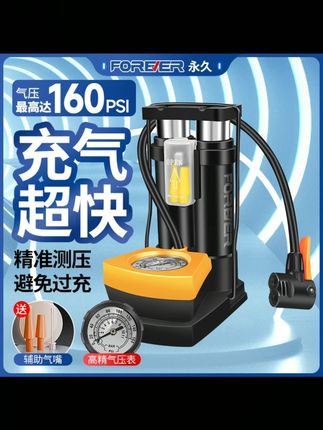 郝劭文推荐 永久脚踩打气筒自行车家用通用电动电瓶摩托车篮球便携高压充气泵#打气筒 #脚踩打气筒 #自行车打气筒 #篮球打气筒 #便携打气筒