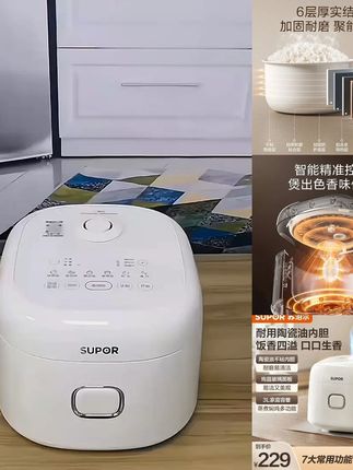 苏泊尔电饭煲3L家用小型2-4人陶瓷油内胆柴火饭电饭锅官方旗舰店