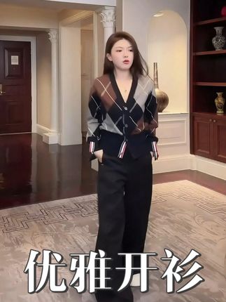 AELE 法式 V 领开衫,拼色菱格纹显质感,线条利落超显瘦,日常穿优雅又百搭#穿出高级感 #穿搭 #品质女装 #通勤搭配 #针织衫