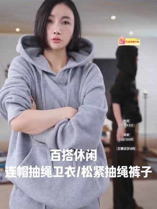 #品质女装#穿出高级感#谁穿谁好看#时尚#套装