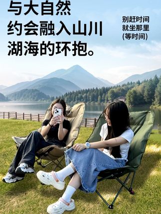 HUNTER TRIBE/猎人部落2号猎人部落加棉加大躺椅#月亮椅 #躺椅 #户外折叠椅子 #休闲椅 #便携折叠椅