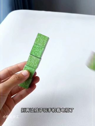 #益智玩具 #儿童玩具 #动手动脑 #积木