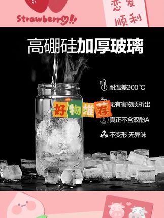 麦可酷榨汁机多功能便携式电动小型家用充电式榨水果手提榨汁杯#榨汁机 #便携式榨汁杯 #家用榨汁 #电动充电 #麦可酷