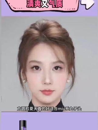 蓬松定型喷雾持久定型自然空气感高颅顶速干免洗香水型发胶女男士#定型喷雾 #蓬松定型喷雾 #持久定型 #速干免洗 #香水型发胶