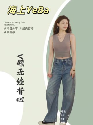 V领套头无缝背心 大牌同款,超舒适透气,超百搭显瘦,不挑个子和身形,也不挑年龄,穿上时尚感满满。【海上叶爸】新款2025秋冬百搭桑蚕丝羊毛V领套头无缝背心。#秋冬新款#高级感穿搭#时尚感穿搭#显瘦穿搭#背心