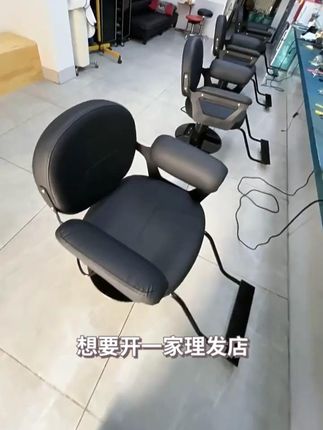 想要开一家理发店,不知道如何选择理发店椅子,可以看看我们这款 想要开一家理发店,不知道如何选择理发店椅子,可以看看我们这款理发店椅子,它采用现代简约风格设计,简洁大气。还有升降功能,满足不同身高人群使用需求。多种颜色可选,总有一款你喜欢。#美发椅 #美发椅子 #美发椅子厂家 #美发椅子发廊专用 #美发椅剪发椅子