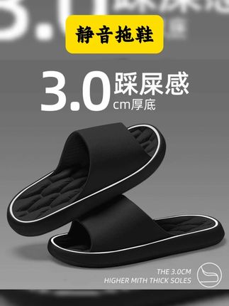 送老公的家居拖鞋,透气不闷脚,价格实惠还是情侣款 #软底软面穿上超舒服 #家居拖鞋情侣 #爆款热卖中 #男女同款 #静音拖鞋 居家凉拖鞋女夏2025新款情侣一对室内家用浴室防臭拖鞋男