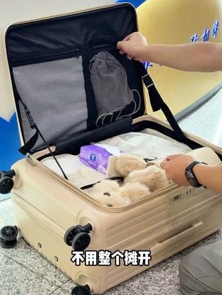 你见过这种开盖像翻书一样的行李箱吗?3066#出差旅行必备#行李箱#拉杆箱#旅行拉杆箱