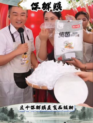 保鲜膜套食品级一次性保鲜罩防尘保鲜松紧碗罩翻盖抽取式 #保鲜膜套 #食品级保鲜膜套 #一次性保鲜罩 #防尘膜 #碗罩