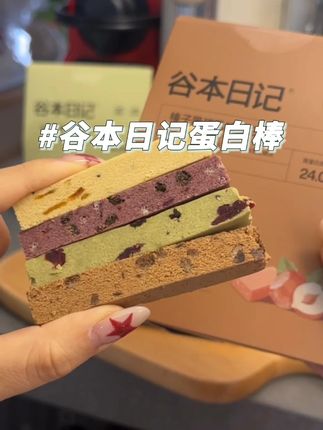 敬!坚持自律的每一天!!!#饱腹 #代餐 #谷本日记 #自律