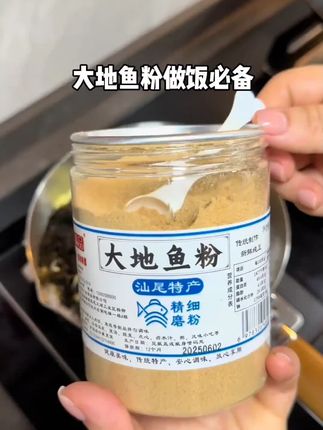 潮汕汤粉 汤粉加一点点大地鱼粉就是早餐店同款口味了,大地鱼粉