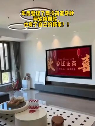 多的不多说,照着做,到年底你都会感谢自己。#旧衣物 #老祖宗的智慧 #国学智慧 #传统文化
