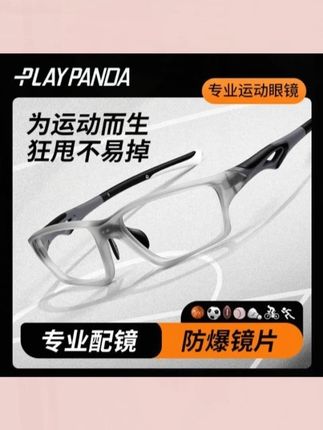 PLAYPANDA运动眼镜近视镜男防护跑步打篮球防雾防脱落防爆护目镜 #运动眼镜 #护目镜 #防脱落眼镜 #近视镜 #防爆护目镜