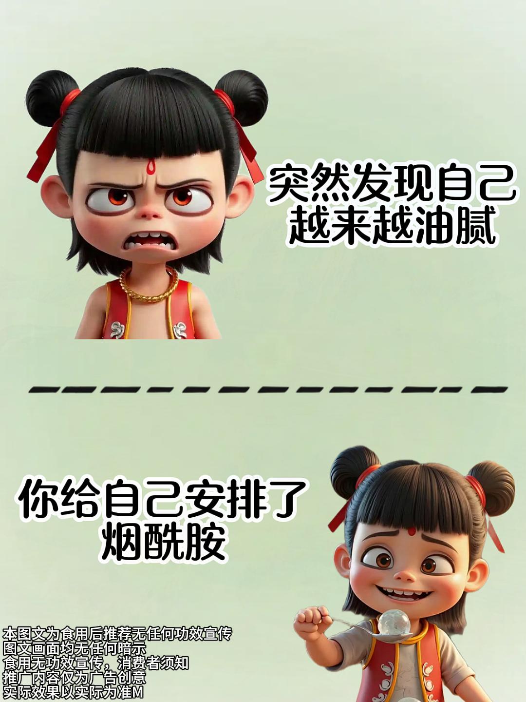 爱自己才是终身浪漫的开始!!!如果我18岁知道它,我从18岁就开始吃 #21金维他 #低价好物