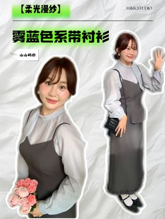 柔光漫纱,雾蓝色蝴蝶结领系带衬衫~#今日穿搭 #轻熟风 #系带衬衫 #雾蓝色 #精致穿搭