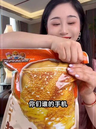 三只松鼠居然来卷麻酱素毛肚,酱香浓郁的贼上头! #三只松鼠 #素毛肚 #麻酱追剧小零食 #解馋