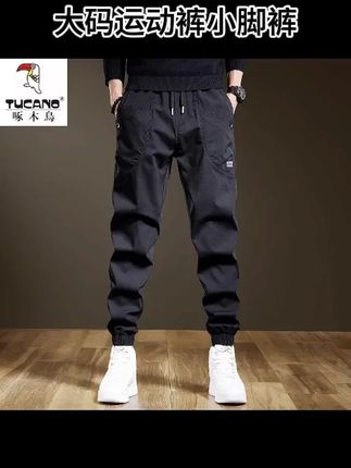 #潮流穿搭#短袖推荐#时尚美式重磅潮牌工装裤子男秋季新款束脚休闲裤宽松大码运动裤小脚裤