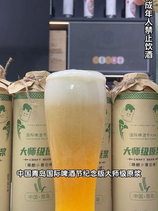 真正崂山水源的好原浆! 真正崂山水源的好原浆!#送礼 #原浆 #中秋