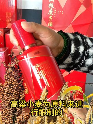 糜香8号高度酒,喝后不上头的秘密在糜子 喝过都说顺#山粮糜子酒 #高度白酒 #中秋送礼 #纯粮酿造