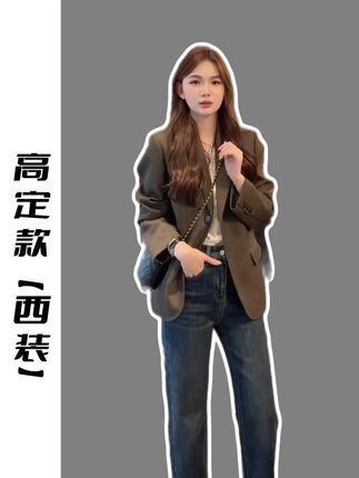 想要高货的女生一定要去入的一款西装 面料挺括有型,颜色高级耐看#穿出高级感 #品质女装 #今天穿什么 #西装外套 #小个子穿搭