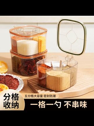 丘邦调料盒五合一多格厨房五格调料罐胡椒收纳调味瓶套装组合家用 #调料盒 #厨房调料收纳 #大容量 #收纳盒 #厨房好物