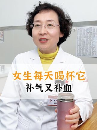 雷敏主任说健康