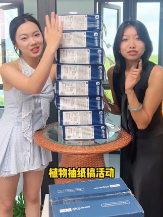 这包装太好看了,我不信,你能忍住不买!四层湿水还不易破,还是悬挂式的。一箱8大提,可以用很久了#家用抽纸 #抽纸 #纸巾 #悬挂抽纸