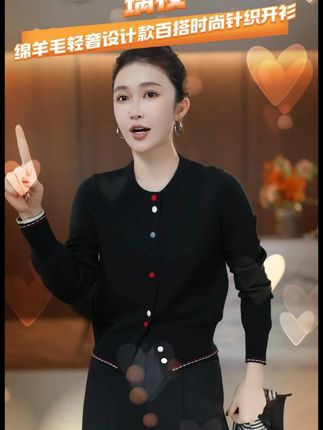 秋季新款100绵羊毛设计款百搭针织开衫 #穿出高级感 #优雅知性 #显瘦遮肉 #精致优雅 #魅力女人