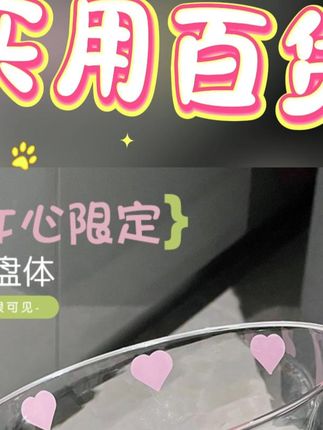 高脚蝴蝶结水果盘 #新款客厅果盘 #高脚水果盘 #客厅茶几果盘 #新款高颜值盘 #家用新款盘