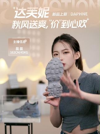 #好鞋推荐#美出高级感#女鞋推荐#运动鞋#老爹鞋女