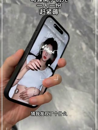 马蜂窝散热手机壳 #苹果手机壳推荐 #情侣手机壳 #互买手机壳 #爆款手机壳 #男生高级感手机壳