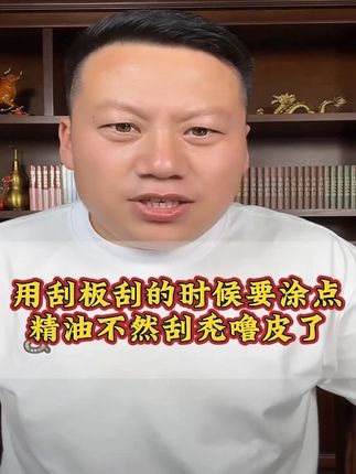 妙手罗老师红花雪莲舒缓按摩精油#妙手罗老师