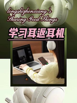 漫步者K750WAir头戴式无线蓝牙耳返耳机背诵跟读沉浸耳返 K750W Air学习耳返耳机, 聪明的妈妈已经入手了!#学习用品 #家长必读 #暑假