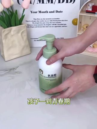 央妈推荐青少年洗面奶男女孩控油祛痘氨基酸洁面乳初中学生专用 #好物种草