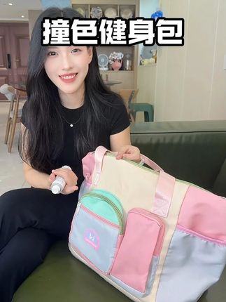 #收纳包 #包包 #大容量包包 #行李包 #手提斜挎包