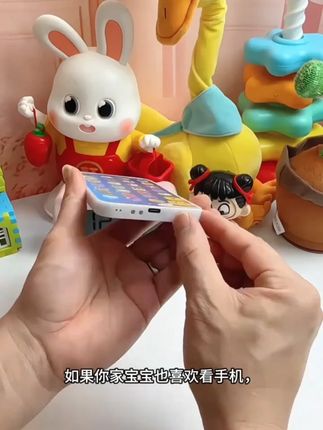 儿童多功能早教手机玩具电话宝宝幼儿启蒙早教益智 #儿童玩具 #哄娃神器 #哄娃神器 #婴儿早教手机 #儿童玩具电话机