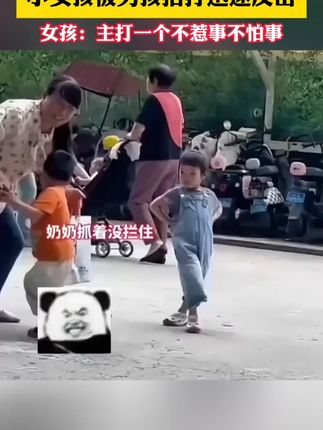 特别有意义的儿童自我保护绘本 每天陪孩子阅读一本,很好提高孩子自我保护意识,很不错!!!Q32#安全教育 #儿童安全教育 #亲子教育