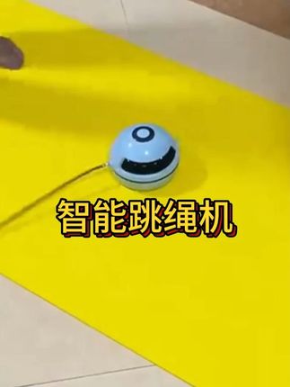 暑假就这么安排! 运动激活大脑! 趣味跳绳机让不会跳绳的孩子也能爱上#跳绳 ,爱上运动!全家都能玩,不仅锻炼身体,增加#亲子互动 ,春夏多跳跃!多做#长高运动 ! 未来身高不留遗憾。赶快行动!