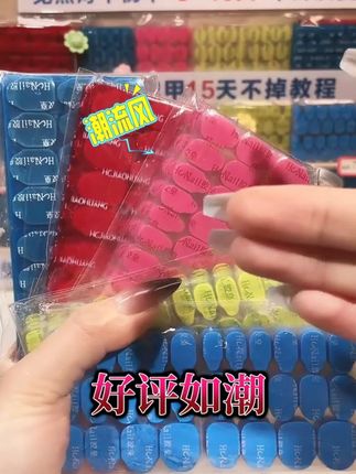 全网疯传的好评如潮的果冻胶你用过吗?! 不仅超薄牢固,还不需要照灯,完全不会伤害甲片!#果冻胶 #穿戴甲 #胶皇果冻胶 #穿戴甲随意摘戴 #好物推荐🔥
