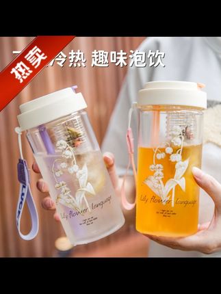 2025新款水杯女生高颜值夏季随手杯便携耐高温双饮咖啡杯子带吸管 #好物推荐 ? #水杯推荐 #杯子 #爆款热卖中 #好物推荐