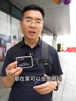 新款随身wifi便携户外便携式小型无线充电通用移动宽带 #wifi #便携