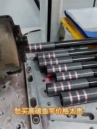 愁买高碳鱼竿价格太贵,超出预算? 双宝工厂直销,价格击穿底线。 15 年高碳竿制造经验,品质保障。 零售代理均可,灵活合作。 odm oem 服务,满足个性需求。 私信留言联系,实惠竿子抱回家。#威海鱼竿工厂 #鱼竿工厂 #渔具工厂