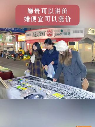 在这个情商重于智商的年代,行走江湖,居之必备《对答如流》#情商#说话技巧#高手接话#回话有招